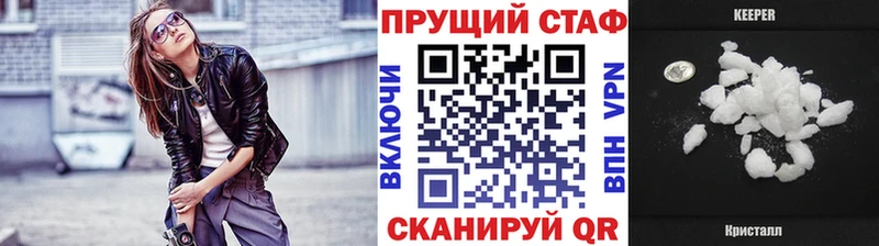 Наркошоп купить Псилоцибиновые грибы  СК  ГАШ  Мефедрон  Конопля  Юрьев-Польский