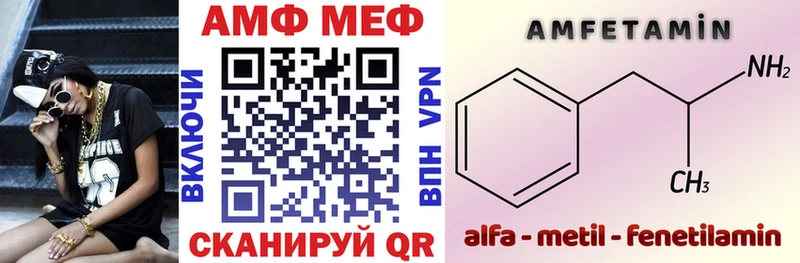 Купить  Юрьев-Польский  Amphetamine Розовый 