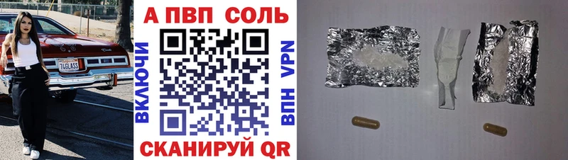 Alpha PVP Crystall  Купить где  Юрьев-Польский 