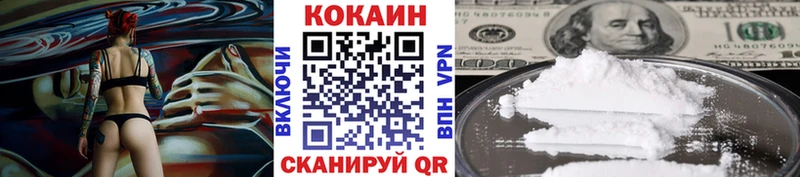 COCAIN VHQ  Купить где  Юрьев-Польский 