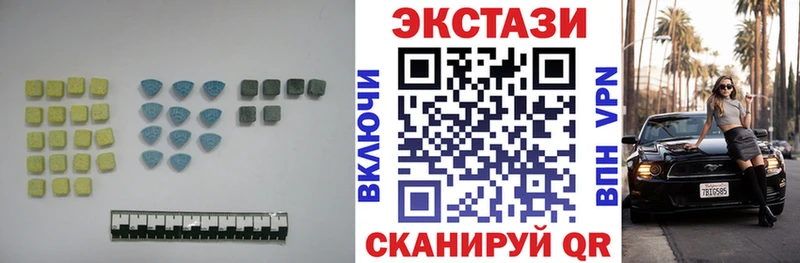 Купить  Юрьев-Польский  ЭКСТАЗИ 280 MDMA 