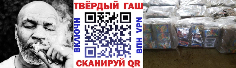 Купить  Юрьев-Польский  ГАШИШ ice o lator 
