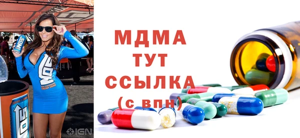 прущий лед Елабуга