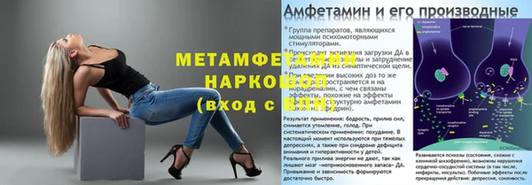 круглые Елизово