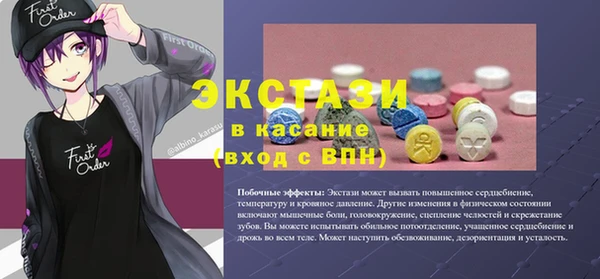 круглые Елизово