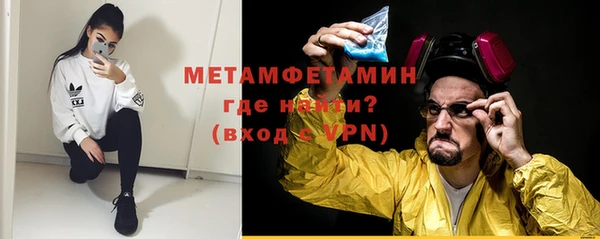 прущий лед Елабуга