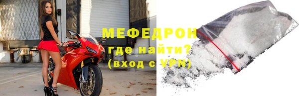 прущий лед Елабуга