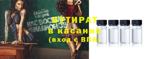 круглые Елизово