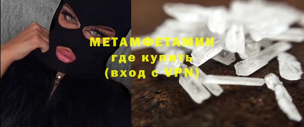 круглые Елизово