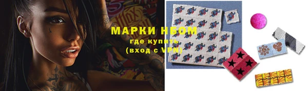 круглые Елизово