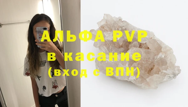 круглые Елизово