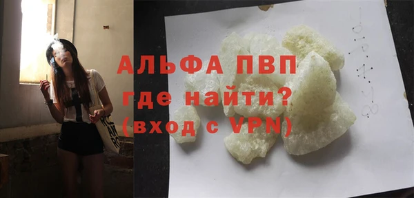 круглые Елизово