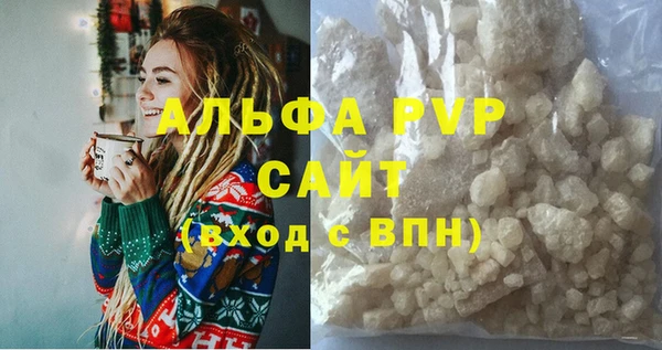 круглые Елизово