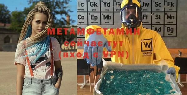круглые Елизово