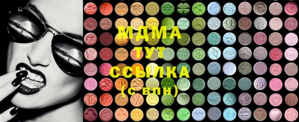 круглые Елизово