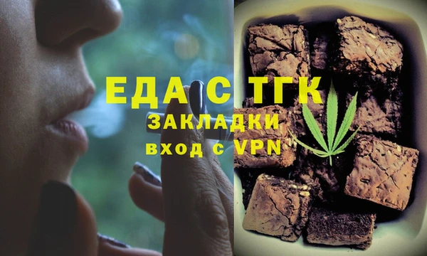прущий лед Елабуга