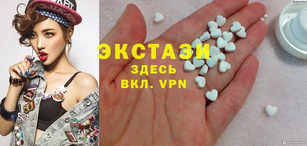 круглые Елизово