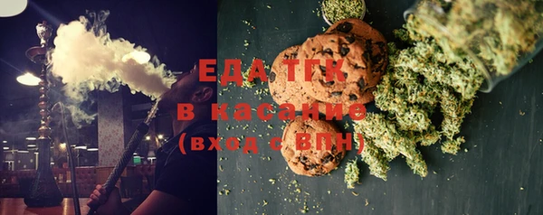 альфа пвп Шали