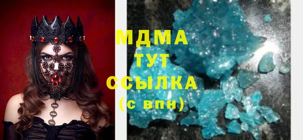 круглые Елизово