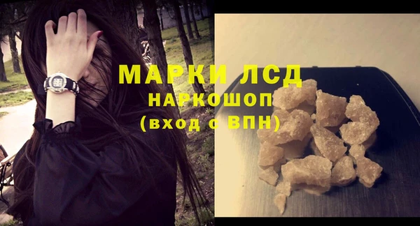 прущий лед Елабуга