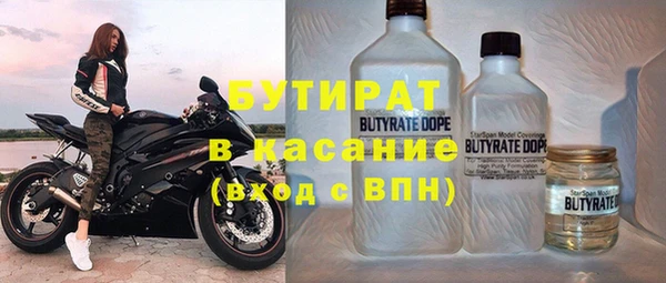 круглые Елизово