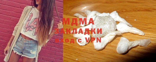 ГАЛЛЮЦИНОГЕННЫЕ ГРИБЫ Ельня