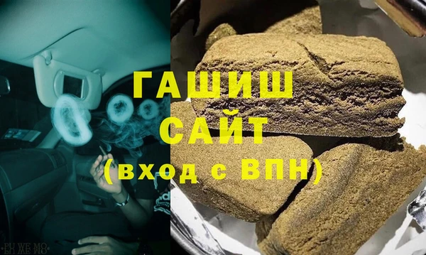 ГАЛЛЮЦИНОГЕННЫЕ ГРИБЫ Ельня