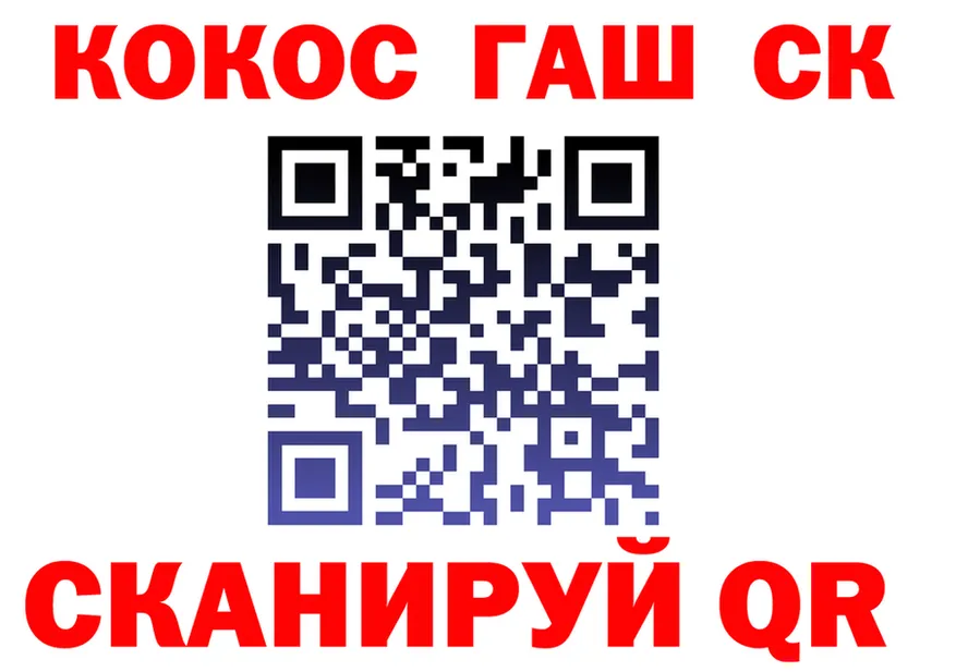 ГАШ Ice-O-Lator зеркало это kraken Юрьев-Польский