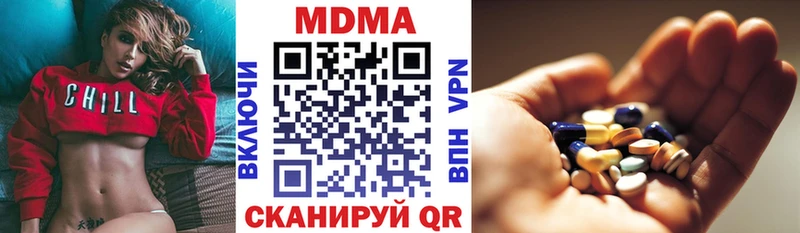 MDMA молли Юрьев-Польский