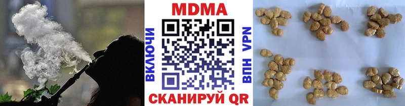MDMA crystal  Купить  Юрьев-Польский 