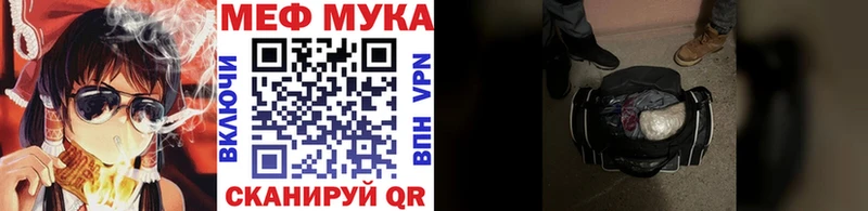 Купить где  Юрьев-Польский  МЯУ-МЯУ VHQ 