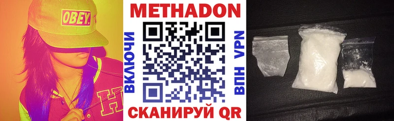 Купить  Юрьев-Польский  Метадон белоснежный 