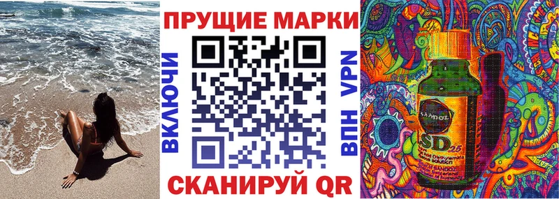 Купить где  Юрьев-Польский  Марки N-bome 1,8мг 