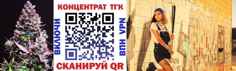 Купить закладки  Юрьев-Польский  Дистиллят ТГК Wax 